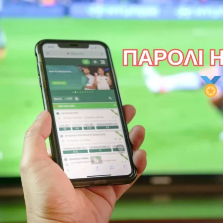Το Παρολί Δελτίο της Ημέρας (30/04/25)