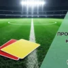 Προγνωστικά Στοιχήματος για Κάρτες (01/05/25)