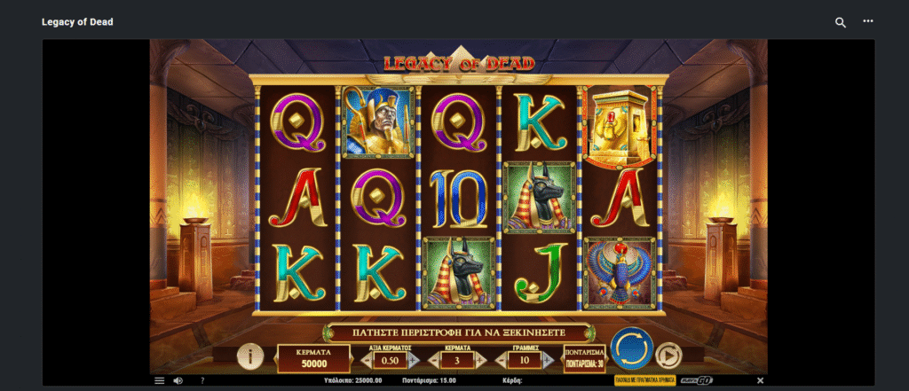 Legacy of Dead Κριτικές