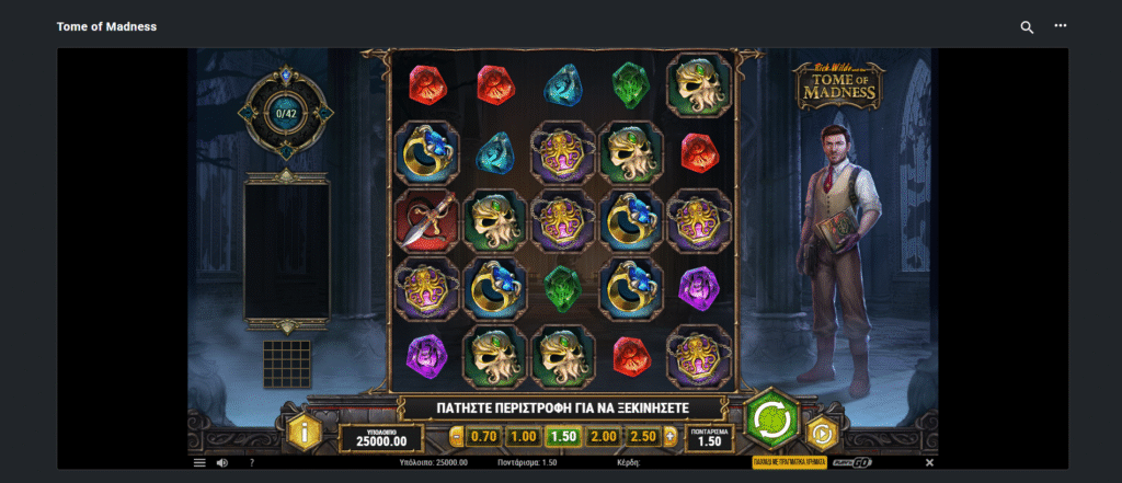 Tome of Madness Κριτικές