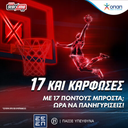 Μπάγερν-Ολυμπιακός: Σούπερ προσφορά* για κάθε πόντο του Βεζένκοφ