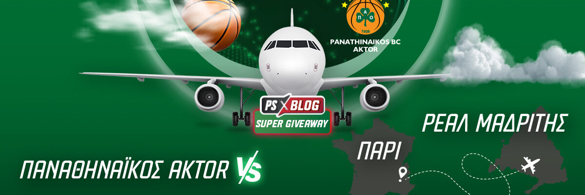 Με τον Παναθηναϊκό AKTOR σε Παρίσι και Μαδρίτη: Δωρεάν* ταξίδι από το PS Blog (διαγωνισμός)