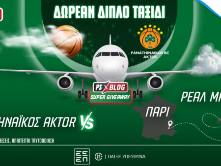 Με τον Παναθηναϊκό AKTOR σε Παρίσι και Μαδρίτη: Δωρεάν* ταξίδι από το PS Blog (διαγωνισμός)