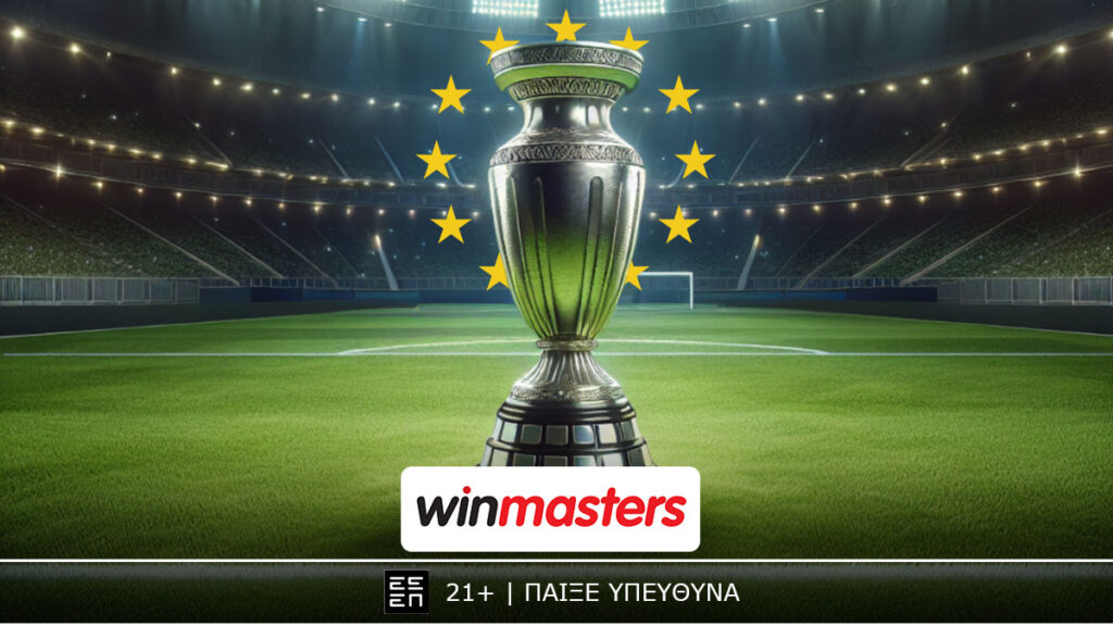 Ανεπανάληπτες αποδόσεις από τη winmasters στη δοκιμασία του Ολυμπιακού στη Βαρκελώνη!