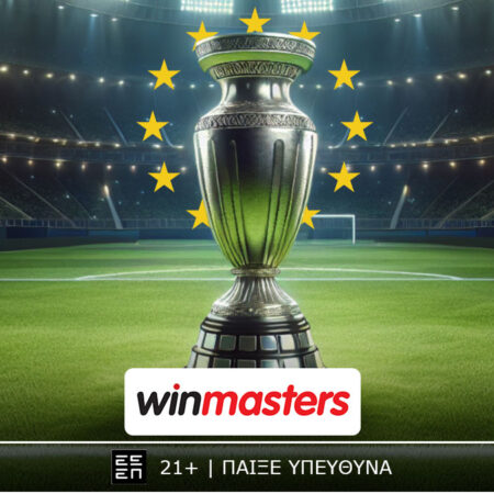 Ανεπανάληπτες αποδόσεις από τη winmasters στη δοκιμασία του Ολυμπιακού στη Βαρκελώνη!