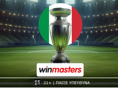 Ντέρμπι στην Ιταλία σημαίνει και άπαιχτες αποδόσεις στη winmasters!