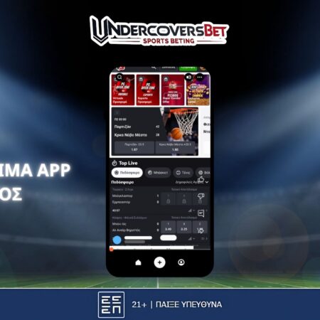Pamestoixima App ✅ Ο Απόλυτος Οδηγός για την Εφαρμογή