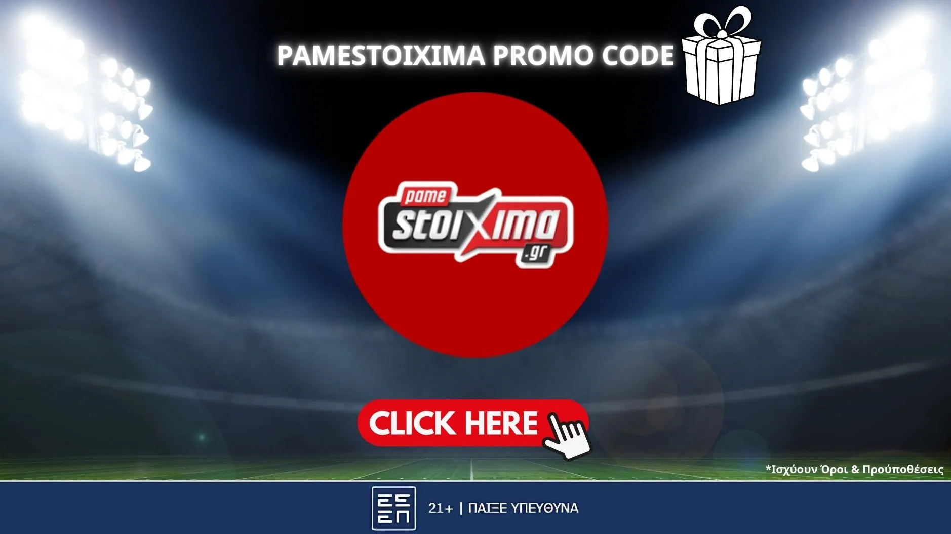 Pamestoixima promo code