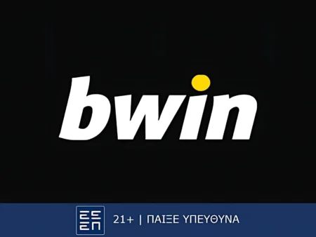 bwin: Ολυμπιακός – Ντουμπάι με 0% Γκανιότα* & Ενισχυμένες Αποδόσεις!