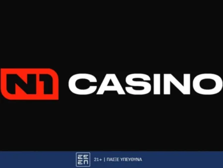 N1 Casino Κατάθεση & Ανάληψη | Χρόνος, Μέθοδοι και Όρια