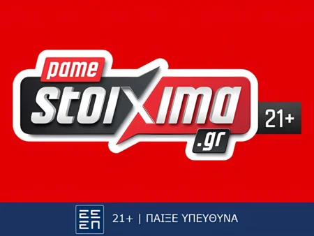 Ρεάλ Μαδρίτης–Ολυμπιακός: Έπαθλα* για κάθε πόντο του Σάσα Βεζένκοφ στο Pamestoixima.gr