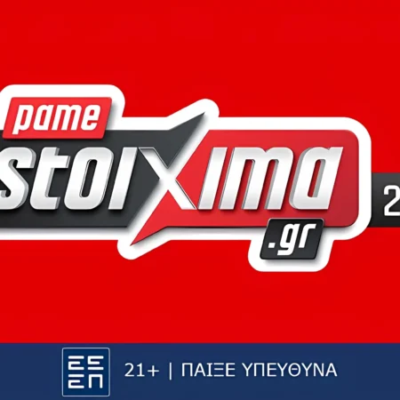 Ρεάλ Μαδρίτης–Ολυμπιακός: Έπαθλα* για κάθε πόντο του Σάσα Βεζένκοφ στο Pamestoixima.gr