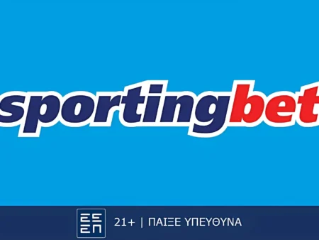 Sportingbet: Ολυμπιακός – Ντουμπάι με 0% Γκανιότα!