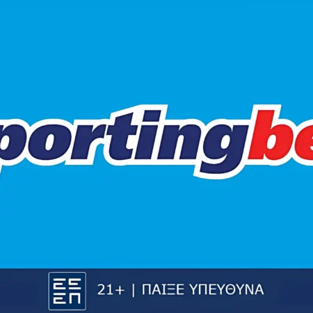 Sportingbet: Ολυμπιακός – Ντουμπάι με 0% Γκανιότα!
