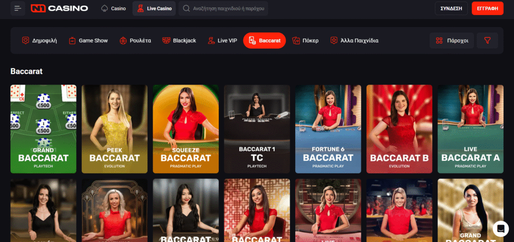 N1 CASINO Baccarat