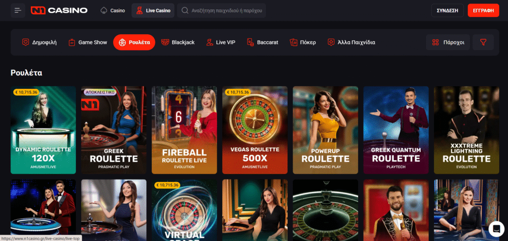 Live Ρουλέτα N1 CASINO