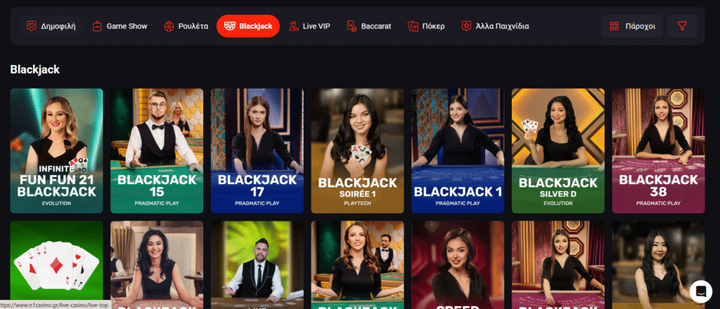 Live Blackjack n1 casino