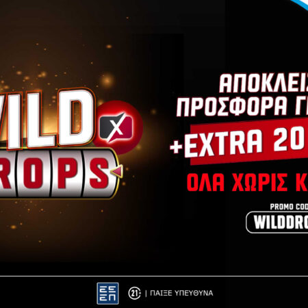 Το νέο Wild Drops* ήρθε στο PS Blog του Pamestoixima.gr με επιπλέον 200 έπαθλα*!