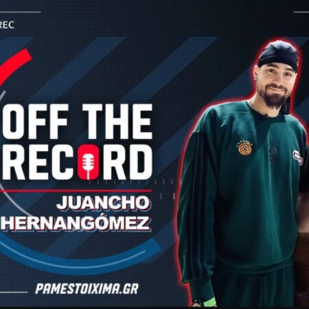 Χουάντσο Ερνανγκόμεθ στο PS Blog: «Οι γονείς μου έκανανπολλές θυσίες για εμάς» (vid)