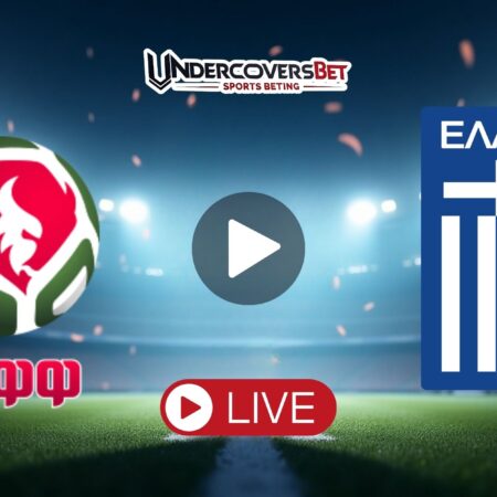 Λευκορωσία – Ελλάδα Κανάλι – Live Streaming (18/11)