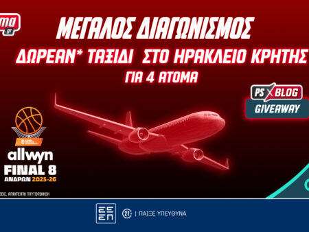Allwyn Final 8: Δωρεάν* ταξίδι στο Ηράκλειο της Κρήτης (διαγωνισμός)
