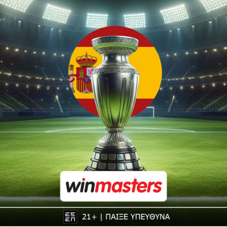 Καταλανοί, Βάσκοι και στη μέση οι σούπερ αποδόσεις της winmasters!