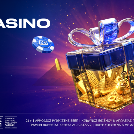 Το N1Casino.gr υποδέχεται τις Απόκριες με το εκρηκτικό “February’s Fun Festival” και 450 Δώρα!*