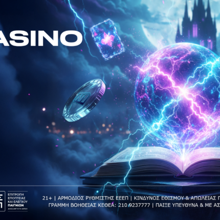 Το N1Casino.gr φέρνει τη μαγεία του Μαρτίου με τη νέα εντυπωσιακή προσφορά“March’s Wild Wizard”!