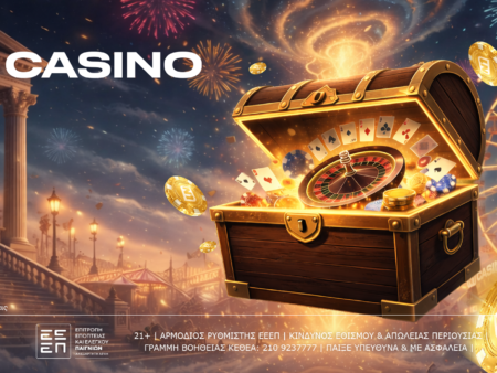 Το N1Casino.gr συνεχίζει τον νέο μήνα με το ανανεωμένο “Ultimate Festival” με έως 550 Δώρα!*