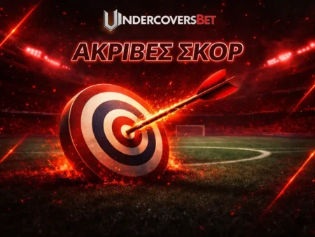 Προγνωστικά Ακριβές σκορ (23/03/26)