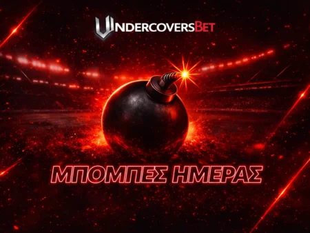 Προγνωστικά Μπόμπες ημέρας στο στοίχημα (23/03/26)