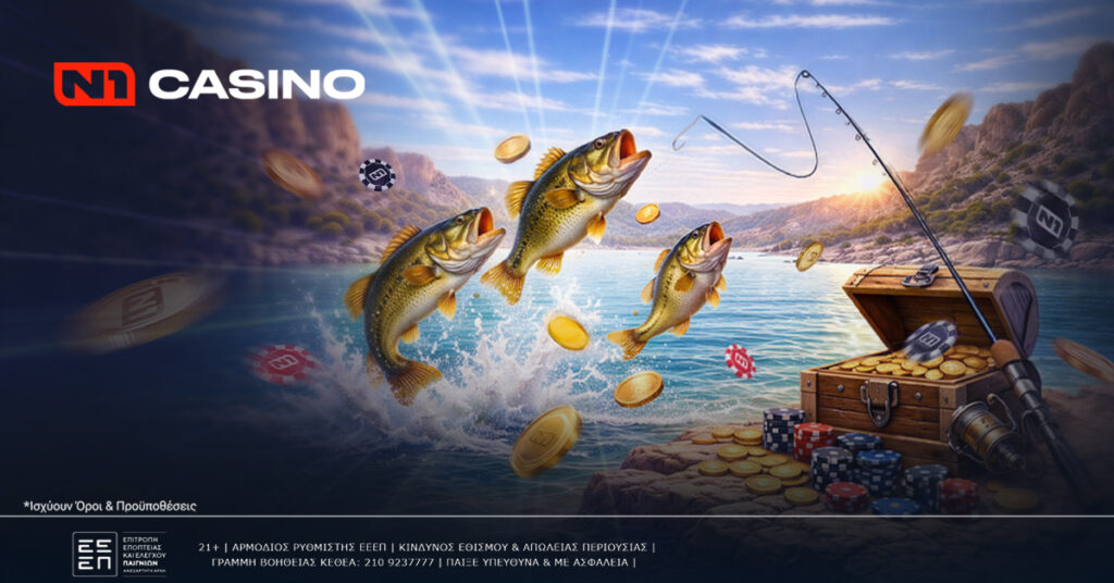 Το N1Casino.gr φέρνει την πασχαλινή έκπληξη: “Easter Surprise”!
