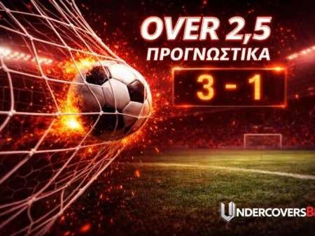 Προγνωστικά Over 2.5 23/03/26