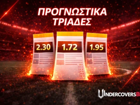 Προγνωστικά Τριάδα για σήμερα (24/03/26)