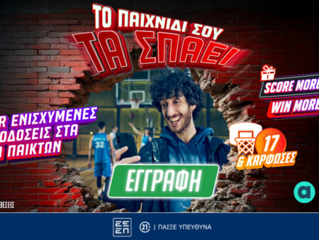 Μονακό-Ολυμπιακός (05/05): Score More-Win More* για κάθε πόντο του Βεζένκοβ