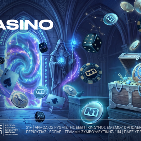 Νέο Challenge στο N1Casino.gr — έως 650 ευκαιρίες παιχνιδιού σε περιμένουν!