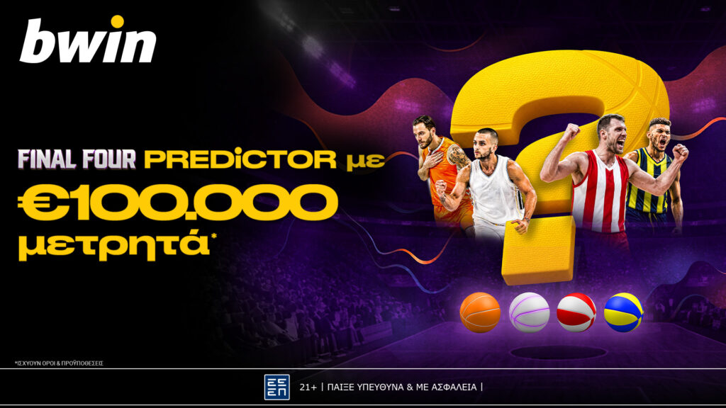 €100.000 μετρητά από το Final Four Predictor της bwin!*