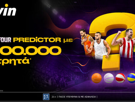 €100.000 μετρητά από το Final Four Predictor της bwin!*