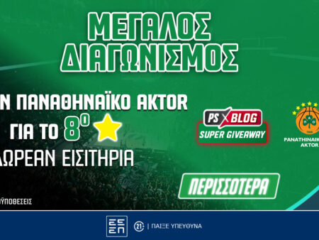 Εισιτήρια Final Four 2026 – Με τον Παναθηναϊκό AKTOR για το 8ο αστέρι (διαγωνισμός*)