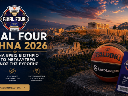 Final Four Αθήνα 2026: Πώς να βρεις εισιτήρια για το μεγαλύτερο γεγονός της Ευρώπης
