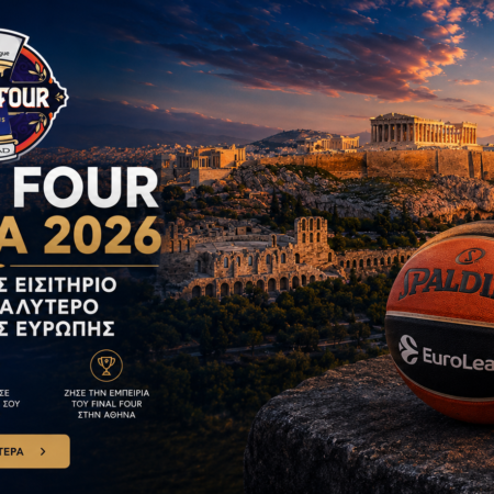 Final Four Αθήνα 2026: Πώς να βρεις εισιτήρια για το μεγαλύτερο γεγονός της Ευρώπης