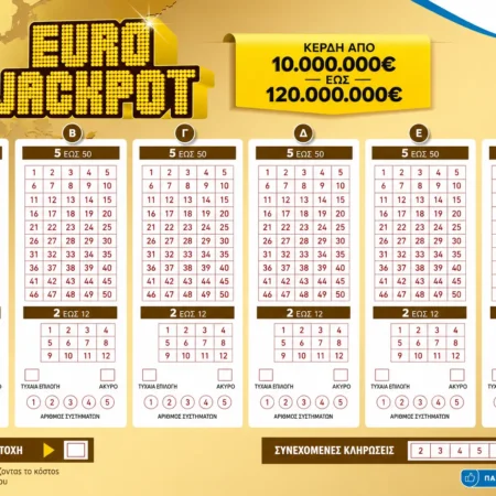 Πώς Παίζω Eurojackpot; Δελτίο, Κέρδη & Κληρώσεις Αναλυτικά