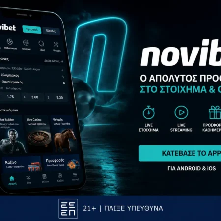 Novibet App 📱 Ο Απόλυτος Οδηγός για την Εφαρμογή