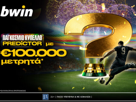 €100.000 μετρητά από το Predictor στο Παγκόσμιο Κύπελλο!*