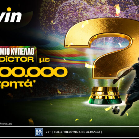 €100.000 μετρητά από το Predictor στο Παγκόσμιο Κύπελλο!*