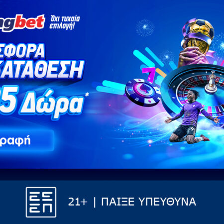Καλοκαίρι στη Sportingbet με 1.305 δώρα!*