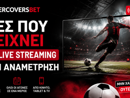 Παναθηναϊκός – Πάκσι κανάλι – Live Streaming (30/07)