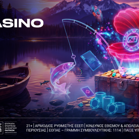 Το καλοκαίρι στο N1Casino.gr αποκτά νέα ένταση, με μια προσφορά* γεμάτη εκπλήξεις!