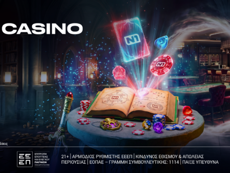 Μοναδικά Δώρα* για τους παίκτες του N1Casino.gr
