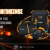 F1: Κερδίζεις* επίσημο merch της McLaren Mastercard Formula 1 Team! (διαγωνισμός*)